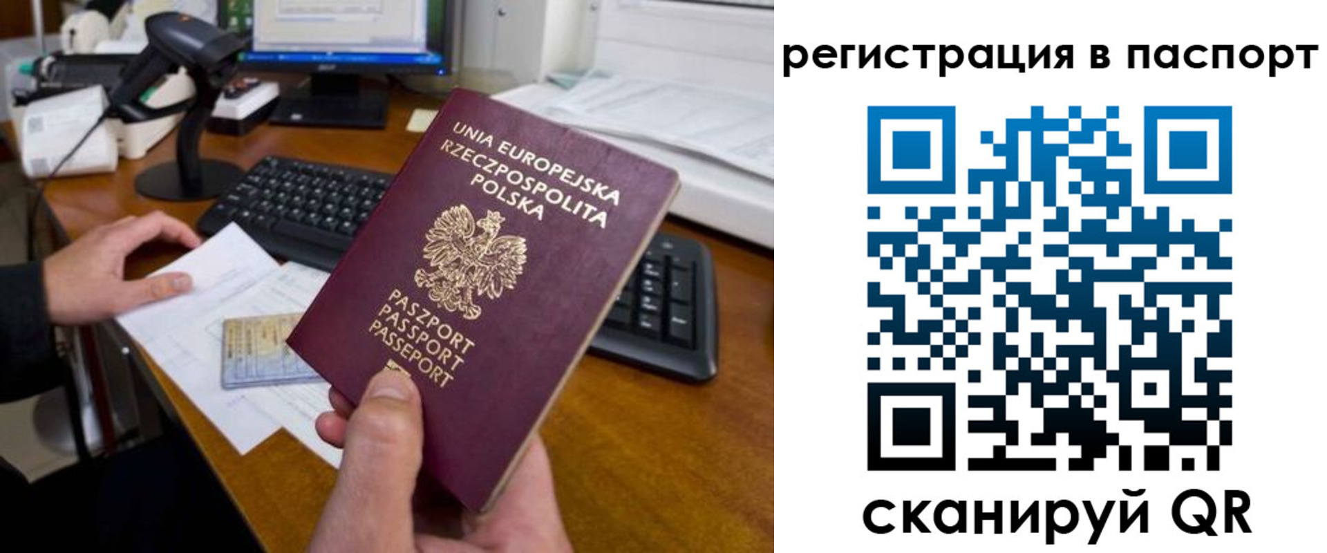 регистрация для дет. сада в Темрюке