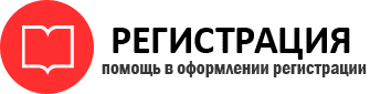 прописка в Темрюке id781528